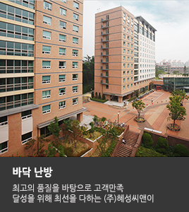 바닥 난방 바로가기